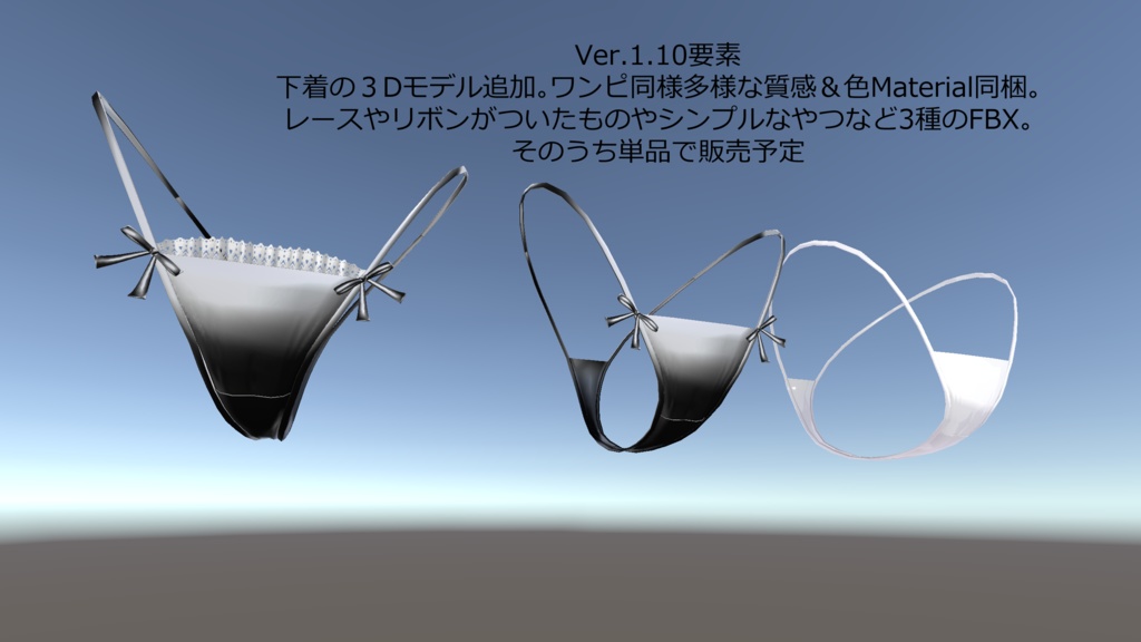 【Ver1.31】3D衣装 ワンピースドレス【キッシュ用素体用】