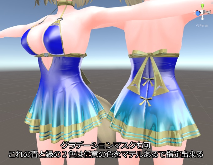 【Ver.1.11】3チャンネル式Arktoonアドオン【Shader】