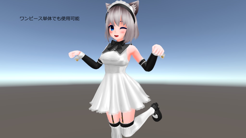 【Ver.1.01】3D衣装「メイド服1」【キッシュ用素体専用】