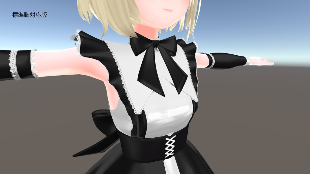 【Ver.1.01】3D衣装「メイド服1」【キッシュ用素体専用】