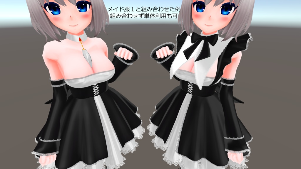 【Ver.1.03】3D衣装「メイド服1用Extraワンピースパック」【キッシュ素体用,Addon】