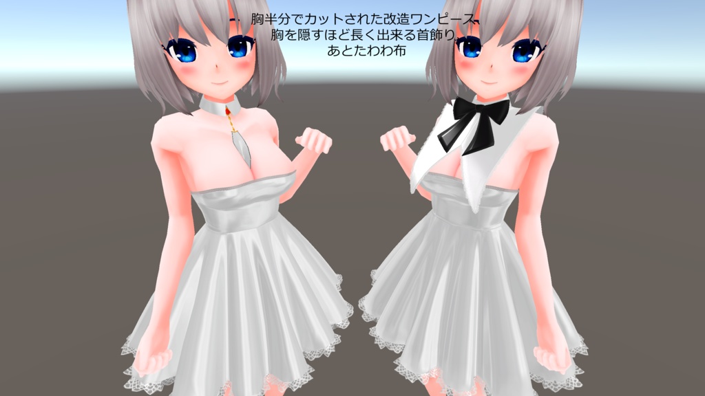 【Ver.1.03】3D衣装「メイド服1用Extraワンピースパック」【キッシュ素体用,Addon】