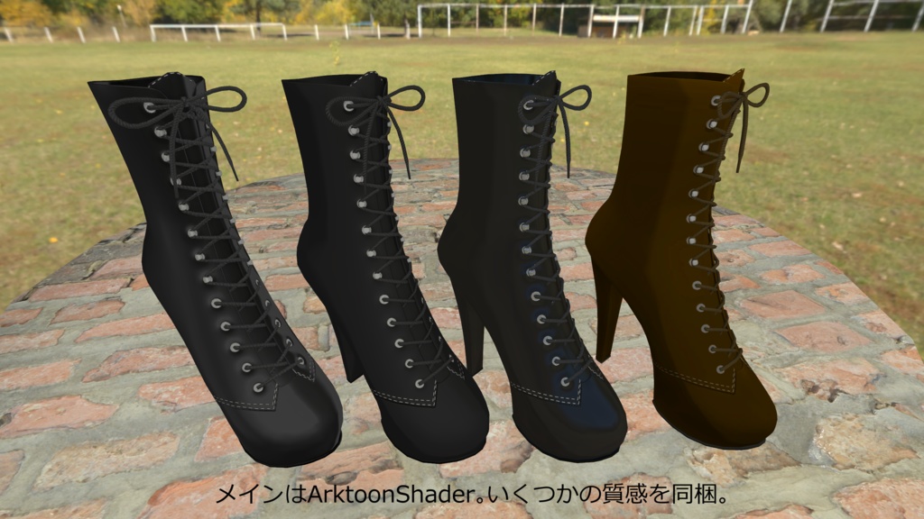 3D衣装「空々ブーツ3」【キッシュ用素体基準】