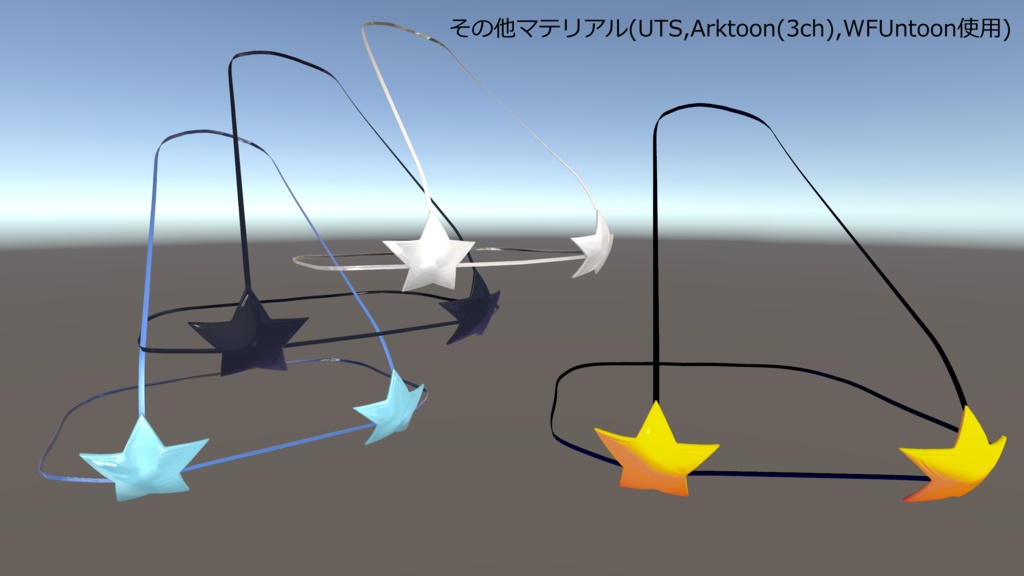 3D衣装「空々水着2 たわわスーパースター」【キッシュ用素体/たわわ専用】