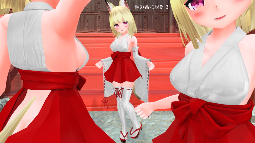 3D衣装「空々神社 巫女服2」【キッシュ用素体向け】