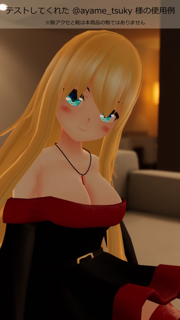 3D衣装「オフショルダーワンピース」3アバター対応【舞夜/ここあ/キッシュ用素体/たわわ/猫山苗対応】