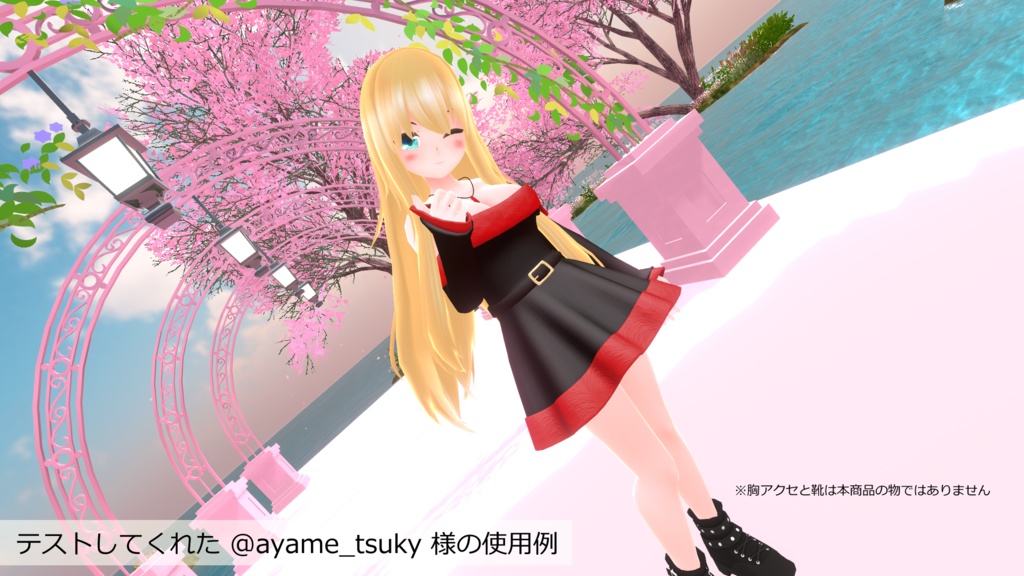 3D衣装「オフショルダーワンピース」3アバター対応【舞夜/ここあ/キッシュ用素体/たわわ/猫山苗対応】