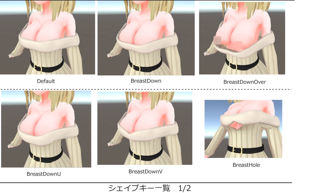 3D衣装「オフショルダーワンピース」3アバター対応【舞夜/ここあ/キッシュ用素体/たわわ/猫山苗対応】