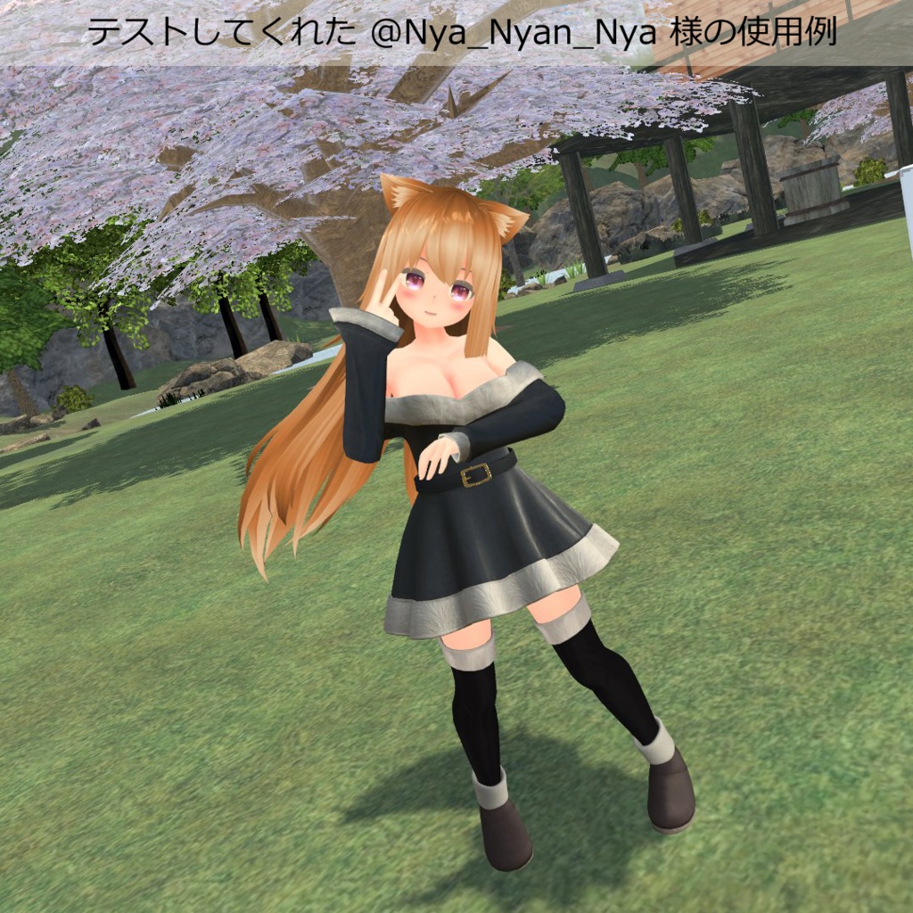 3D衣装「オフショルダーワンピース」3アバター対応【舞夜/ここあ/キッシュ用素体/たわわ/猫山苗対応】