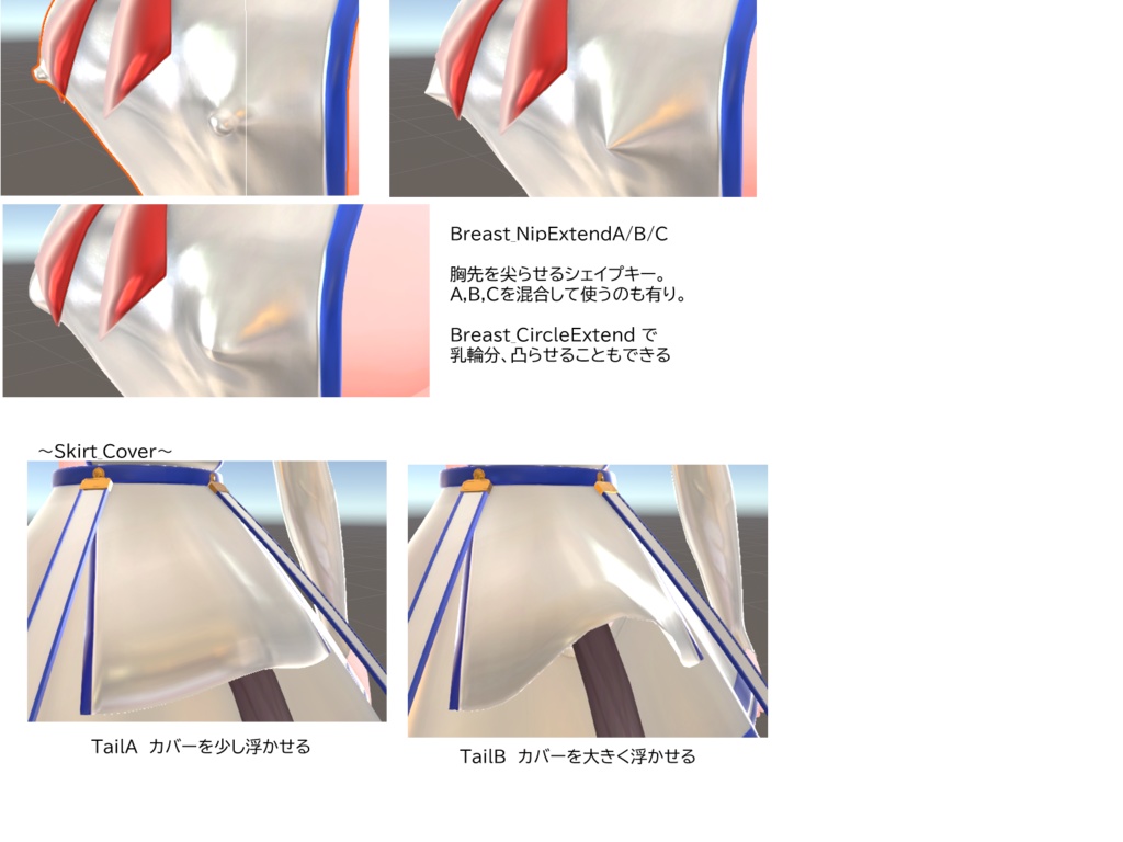 【Ver1.01】3D衣装「退魔セーラー」【キッシュ用素体/たわわ胸向け】