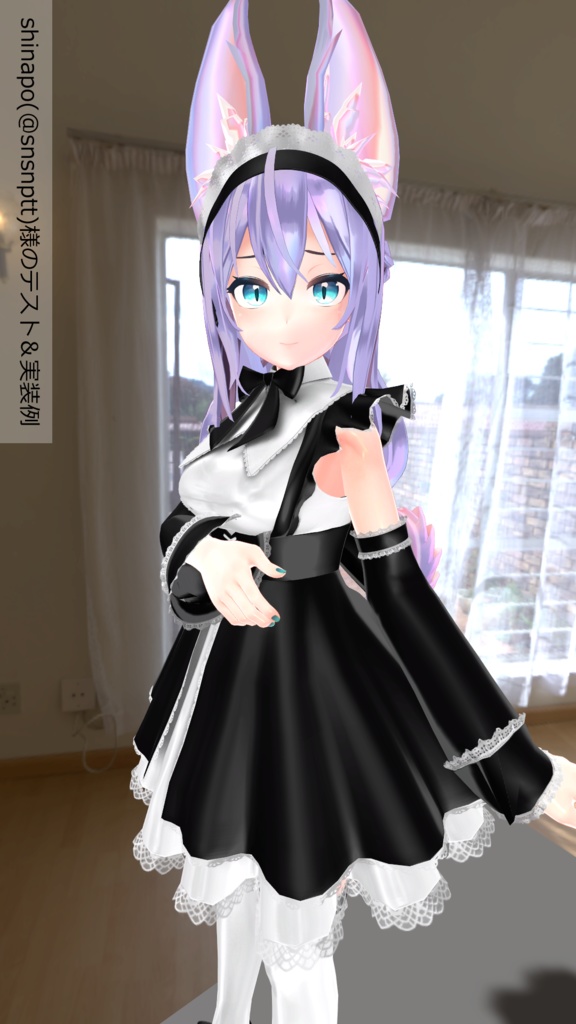3D衣装「メイド服1」for Merino(メリノ) 【Ver.1.01】