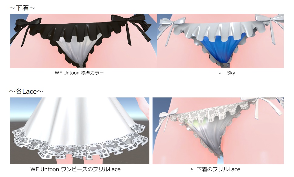 3D衣装「ワンピース2」キッシュ用素体標準/たわわ胸向け