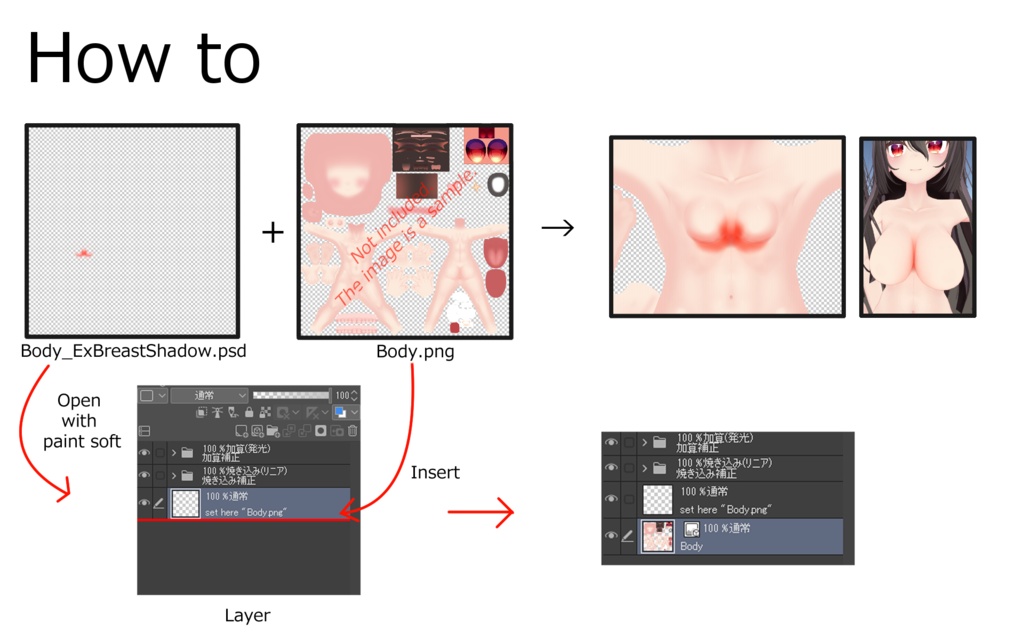 【合成用PSD】ここあ / 舞夜 Exたわわ陰影テクスチャー