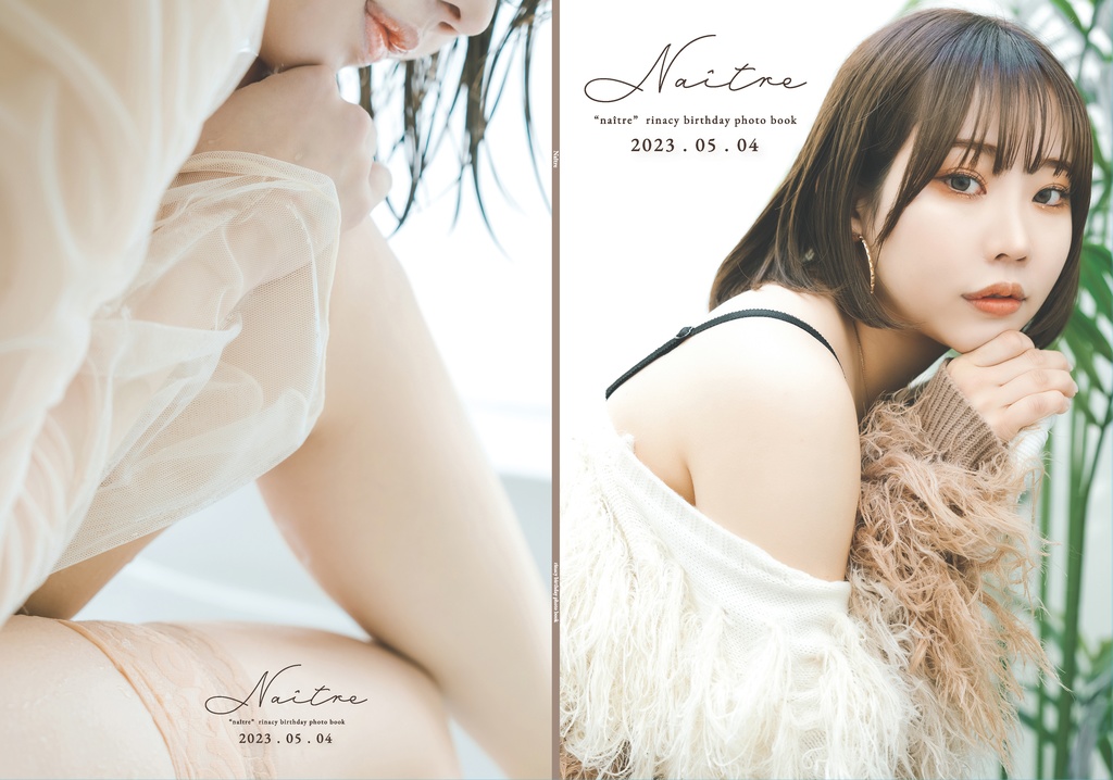 2023生誕写真集〜naître〜