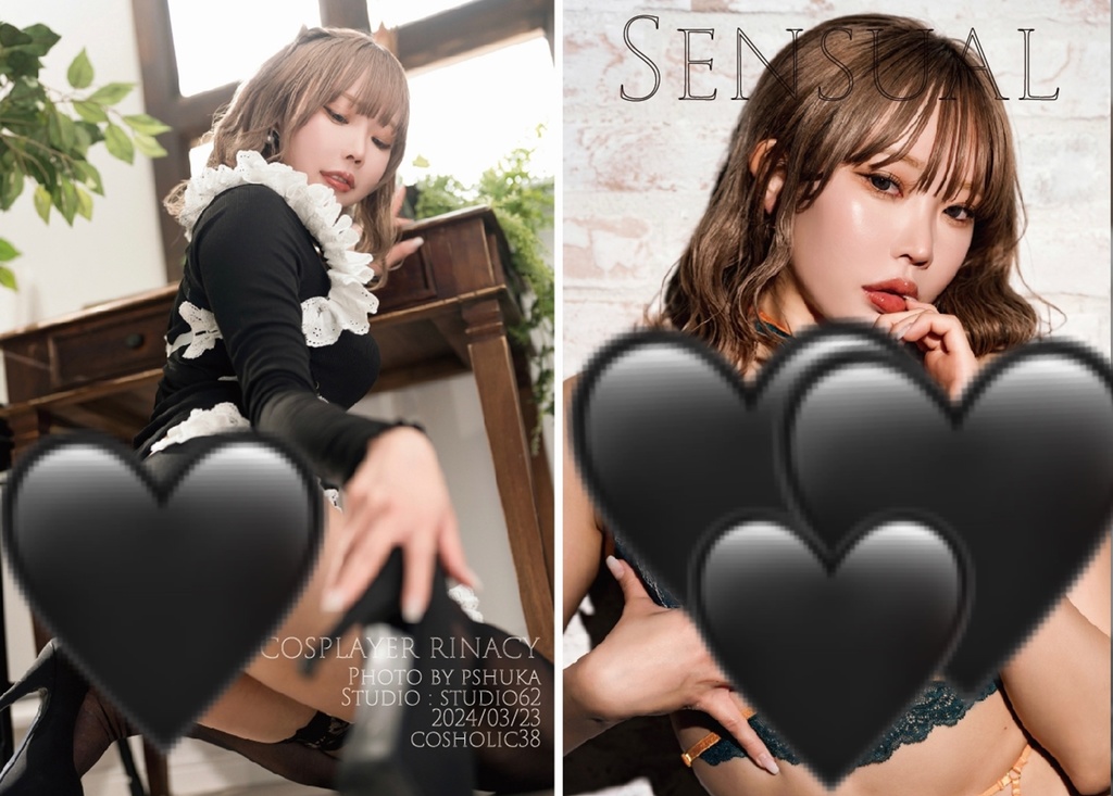 【CH38】SENSUAL