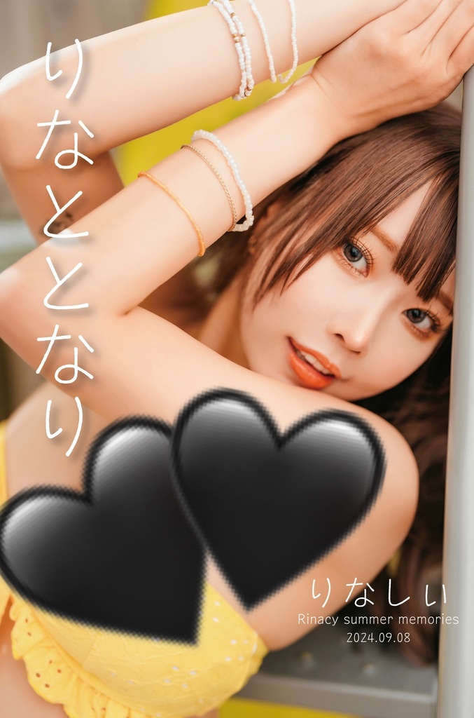 コスホリSP新刊ページ