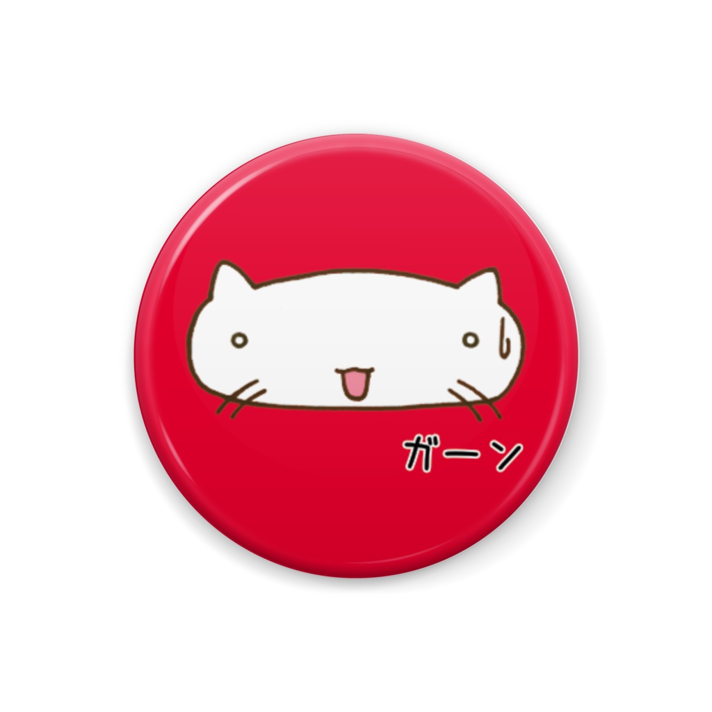 離れ目ネコ 缶バッジ タイプF