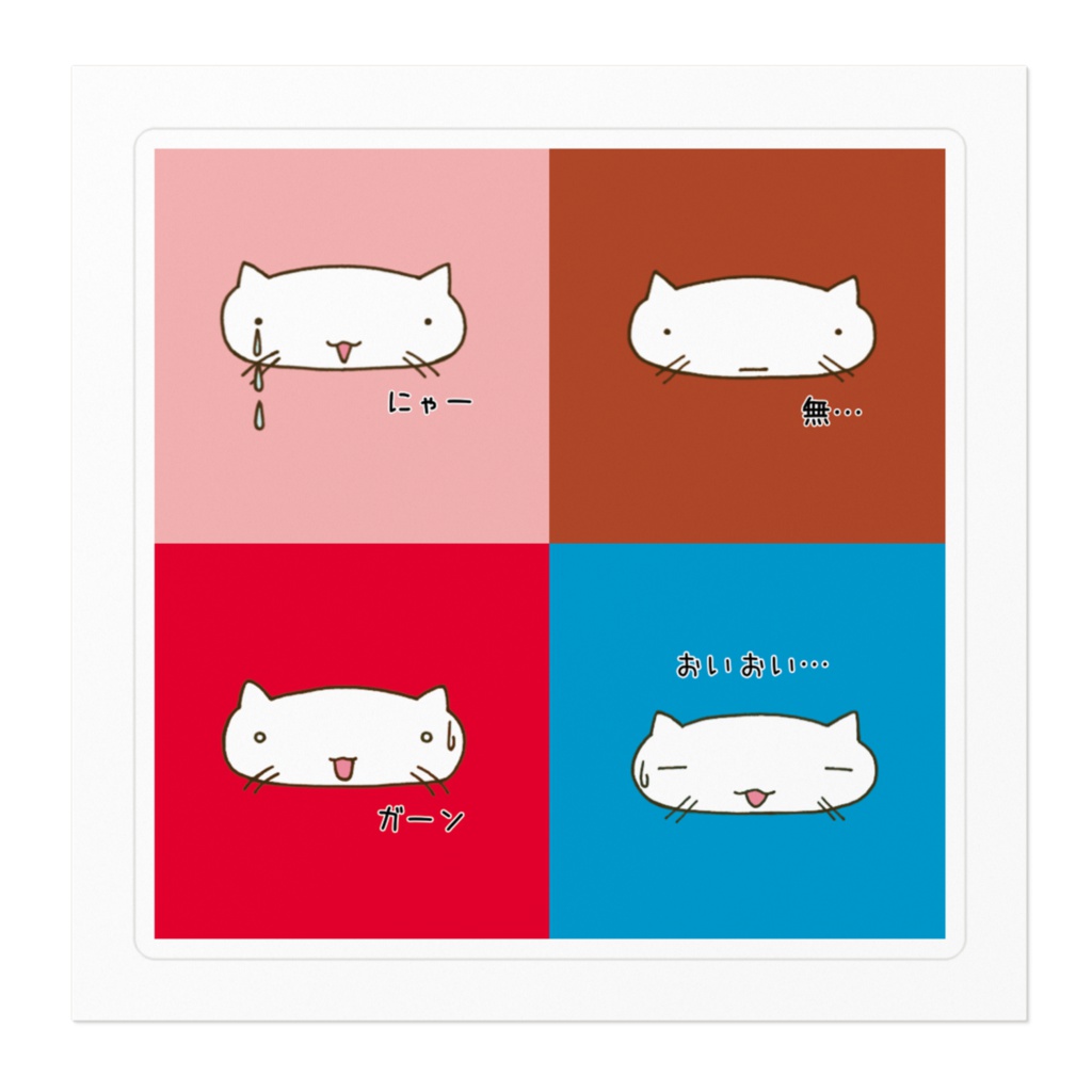 離れ目ネコ ステッカー タイプB
