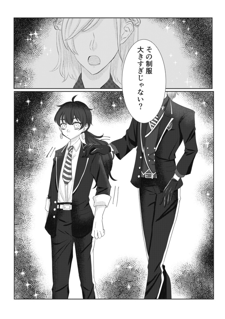 【ヴィル夢】ヴィルミカしか勝たん!【twst夢】