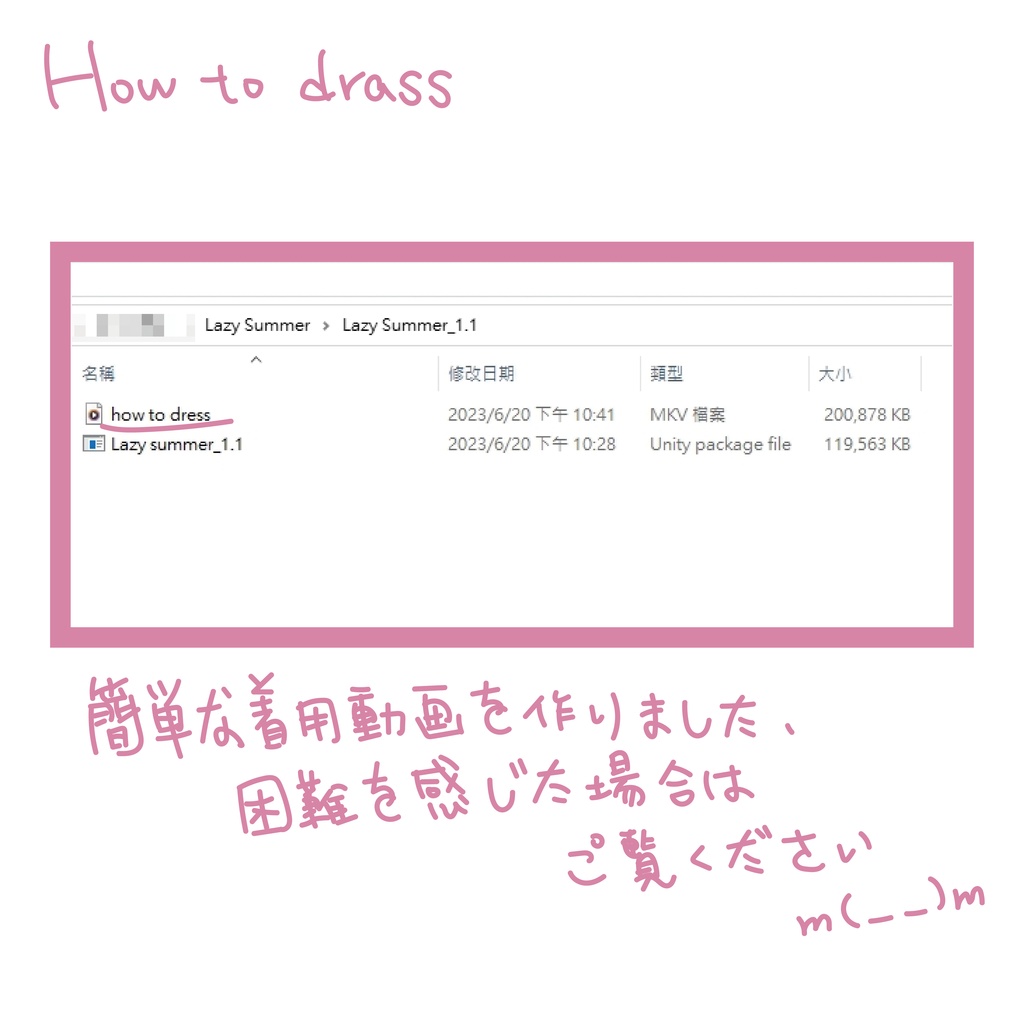 【狐雨&INABA&椎名用】Lazy Summer