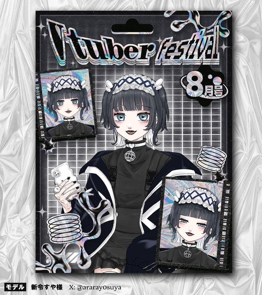 【Vtuberフォロー祭り✧︎8月】Y2Kステッカー風素材　●全9カラー