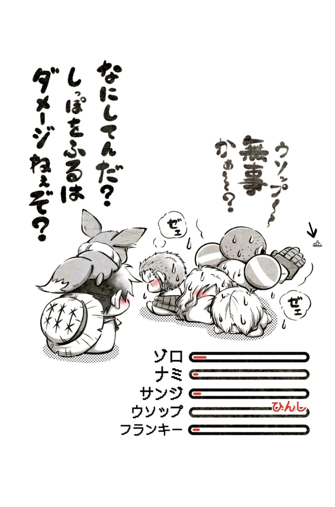 投げ銭用 ワンピプラス Oninonikkichou Booth