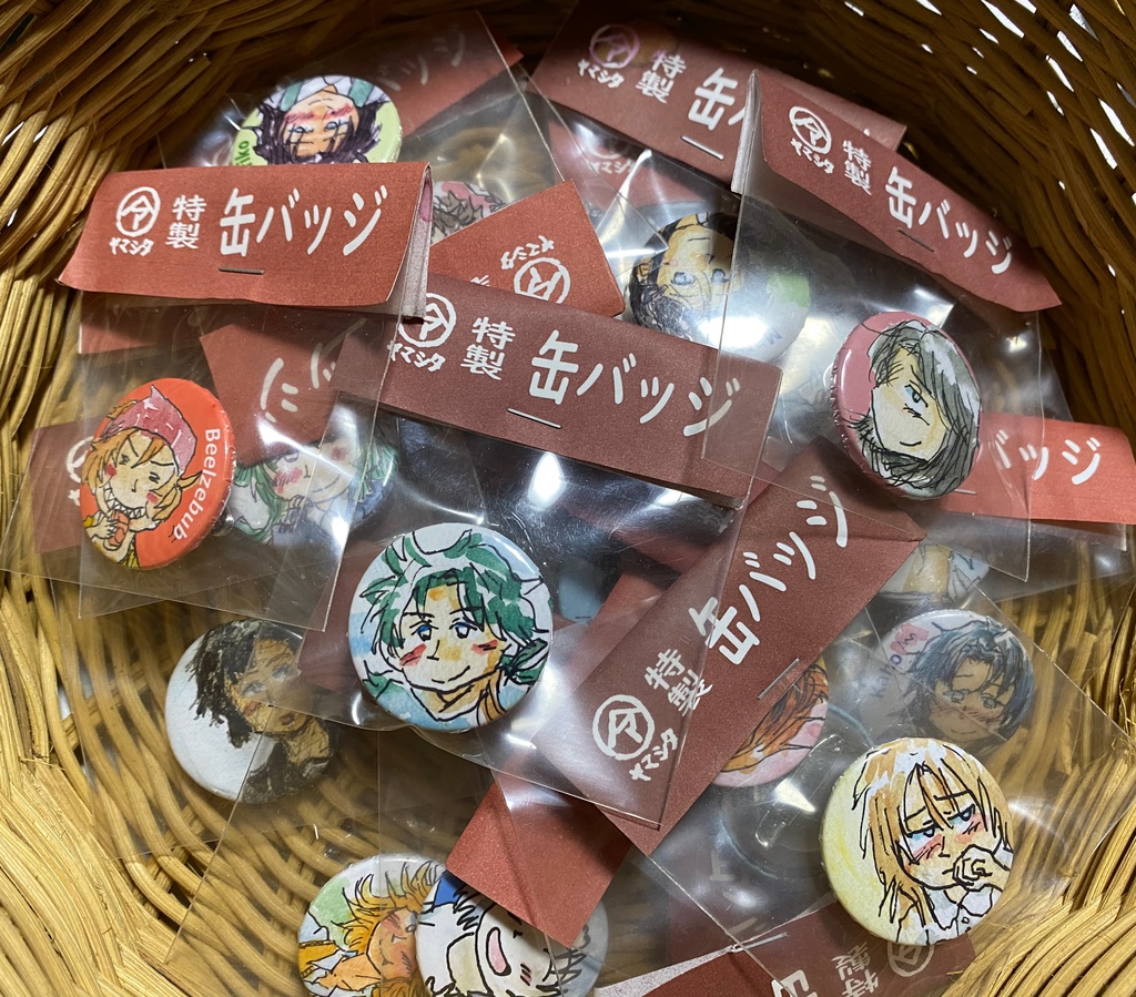 手書き豆色紙福袋(支援プラン)