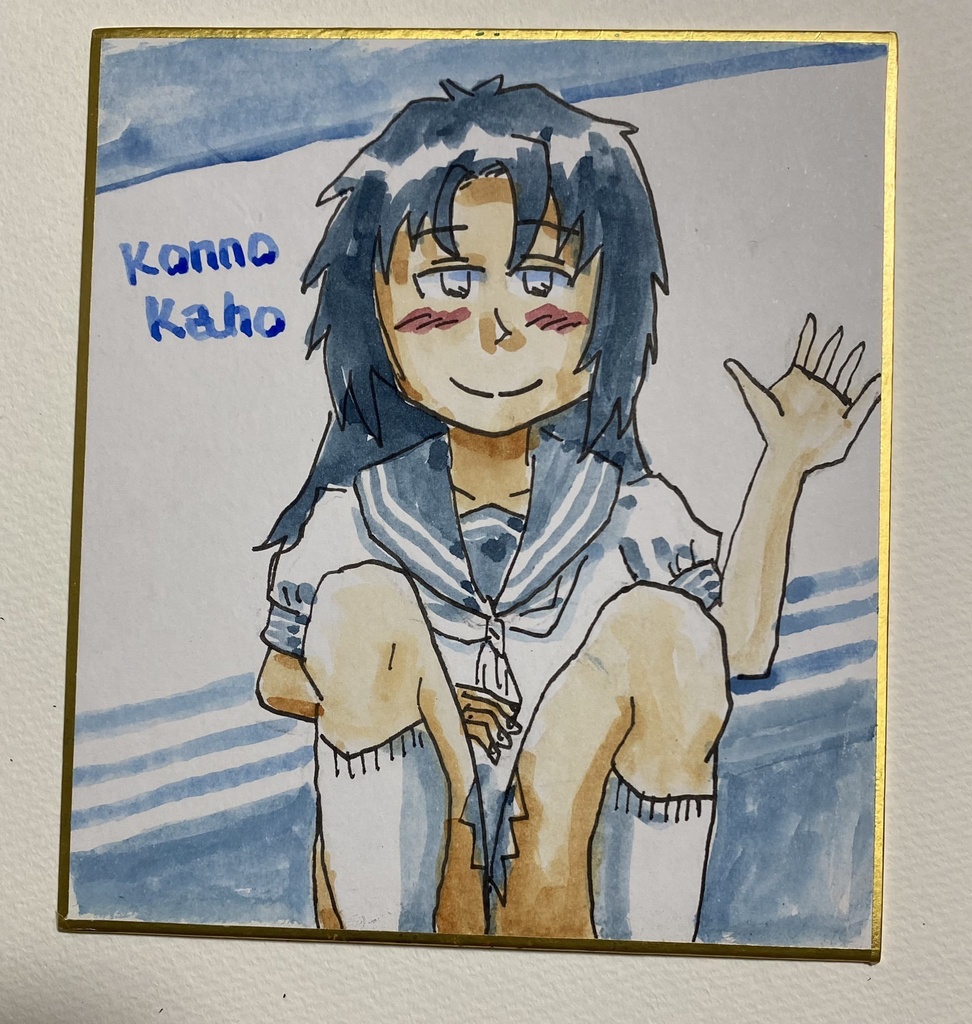 手書き豆色紙福袋(支援プラン)