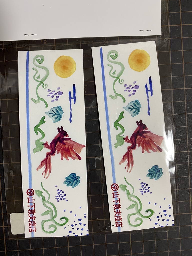 本読みのためのここ好き!しおり(2枚組)