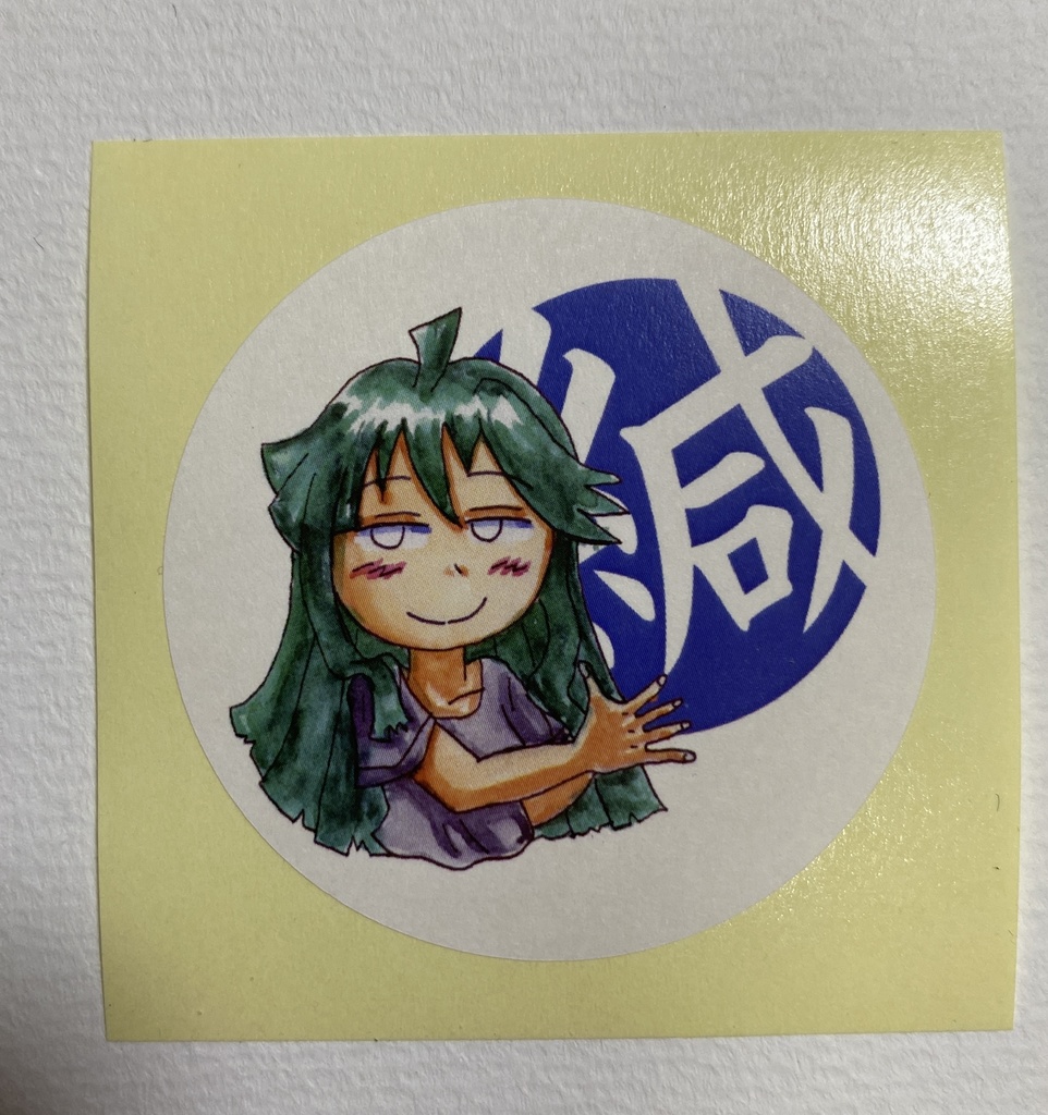 理乃と千歳の封緘シール(六枚入・二種×三枚)