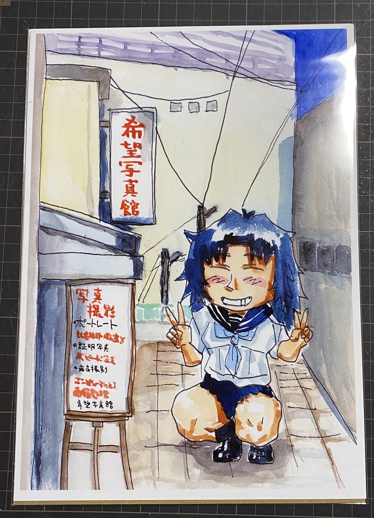 八枚組B5複製原画「山下セレクション」(絵解き付き)