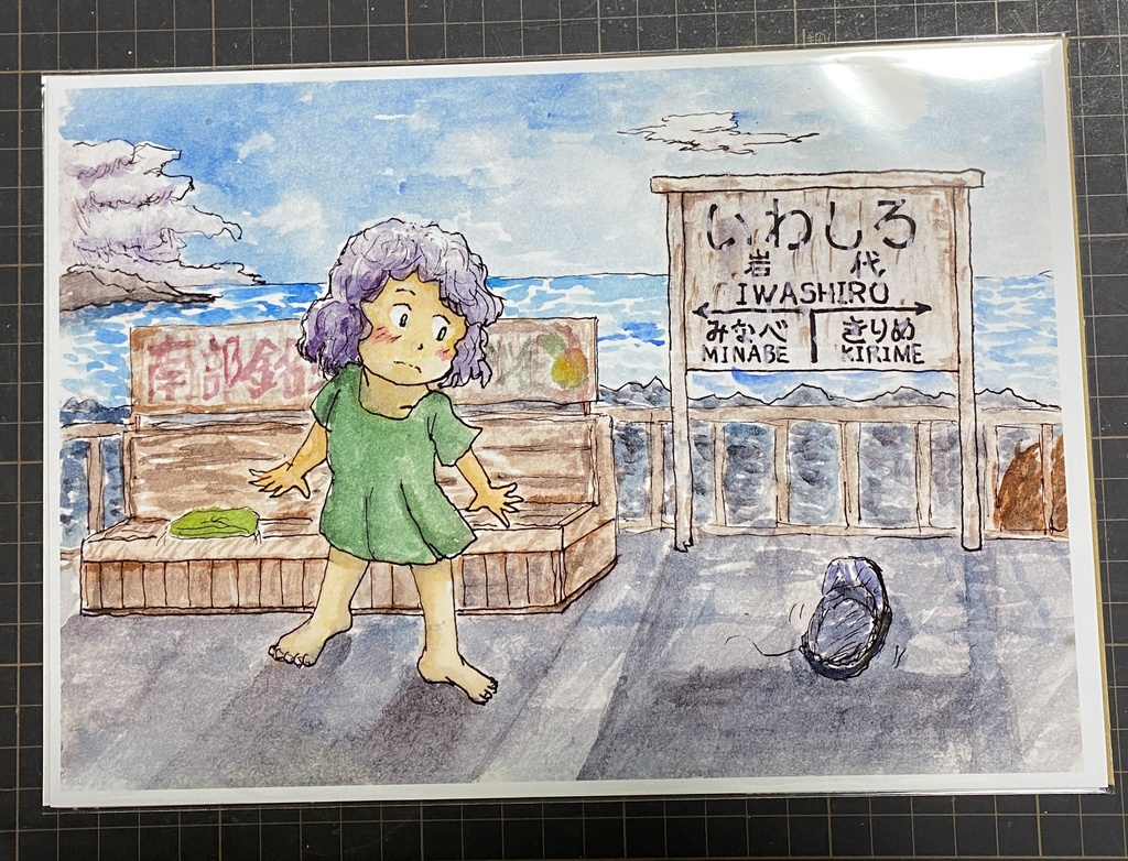 八枚組B5版複製原画「風景セレクション」(絵解き付き)