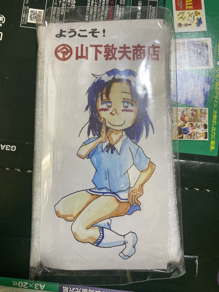 【絵描きさんの2025年福袋】ふとももつやつやふわふわふとももたんまり(12枚組・B5+おまけたくさん)