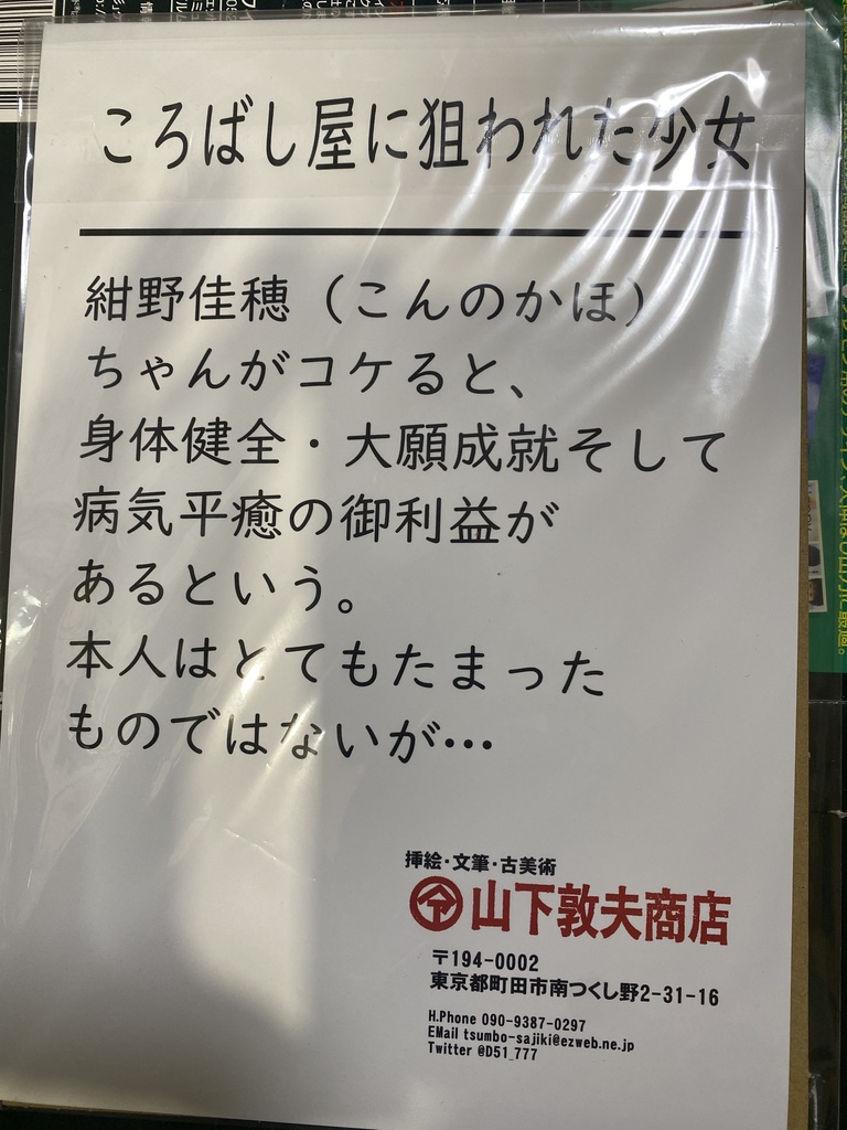 【絵描きさんの2025年福袋】ふとももつやつやふわふわふとももたんまり(12枚組・B5+おまけたくさん)