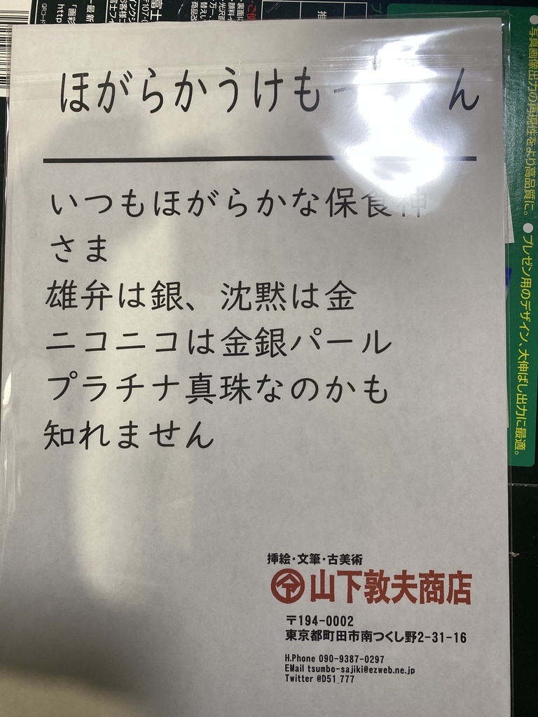 【絵描きさんの2025年福袋】ふとももつやつやふわふわふとももたんまり(12枚組・B5+おまけたくさん)