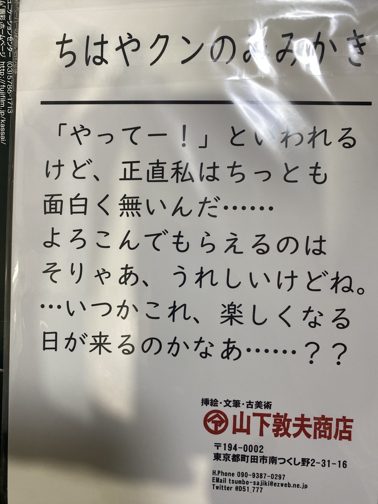 【絵描きさんの2025年福袋】ふとももつやつやふわふわふとももたんまり(12枚組・B5+おまけたくさん)