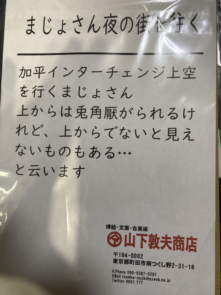 【絵描きさんの2025年福袋】ふとももつやつやふわふわふとももたんまり(12枚組・B5+おまけたくさん)