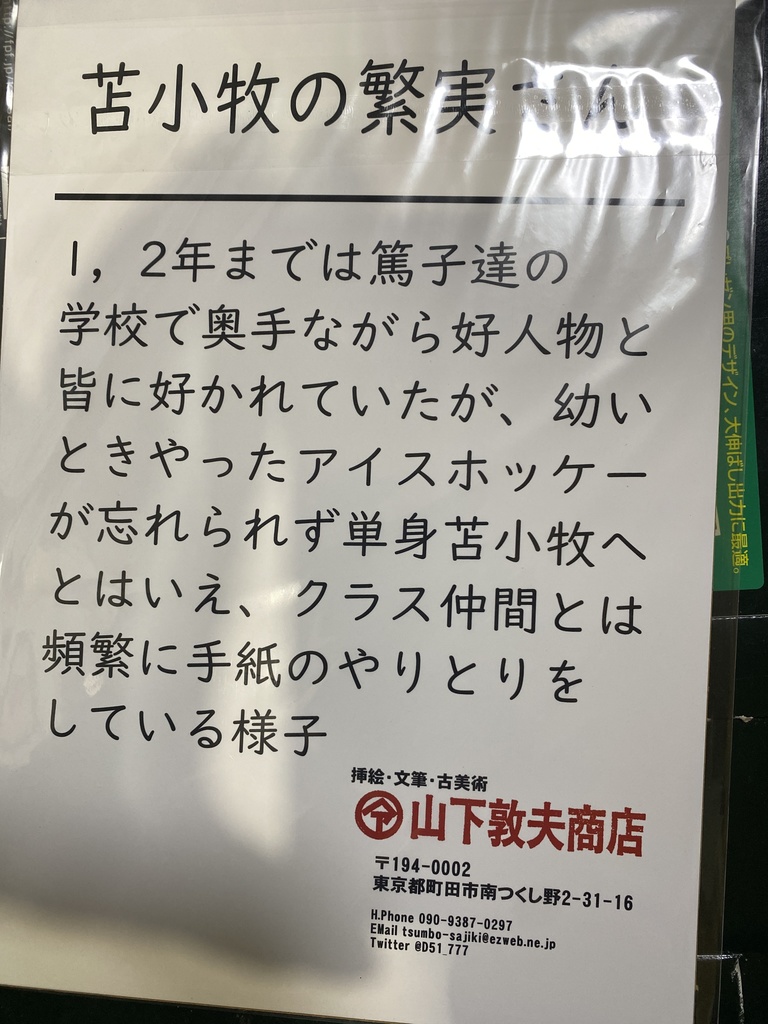 【絵描きさんの2025年福袋】ふとももつやつやふわふわふとももたんまり(12枚組・B5+おまけたくさん)
