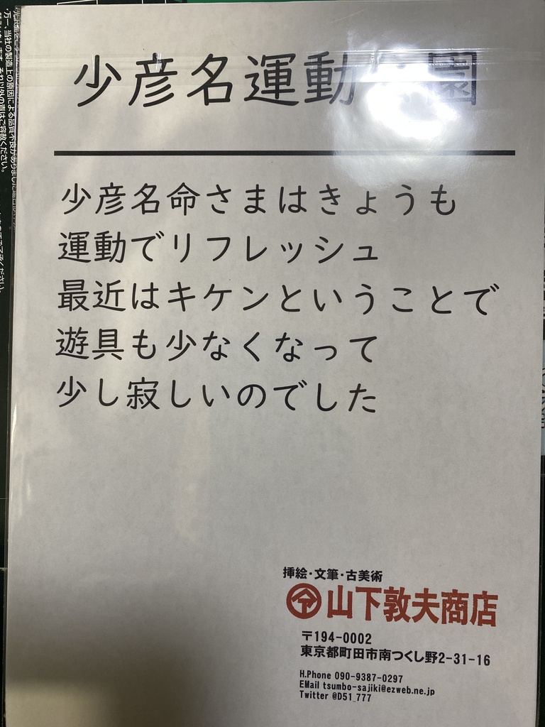 【絵描きさんの2025年福袋】ふとももつやつやふわふわふとももたんまり(12枚組・B5+おまけたくさん)