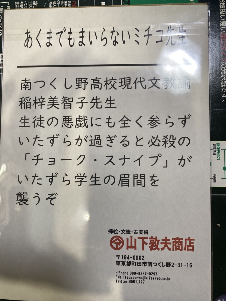 【絵描きさんの2025年福袋】ふとももつやつやふわふわふとももたんまり(12枚組・B5+おまけたくさん)