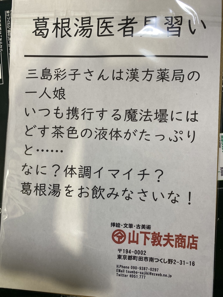 【絵描きさんの2025年福袋】ふとももつやつやふわふわふとももたんまり(12枚組・B5+おまけたくさん)