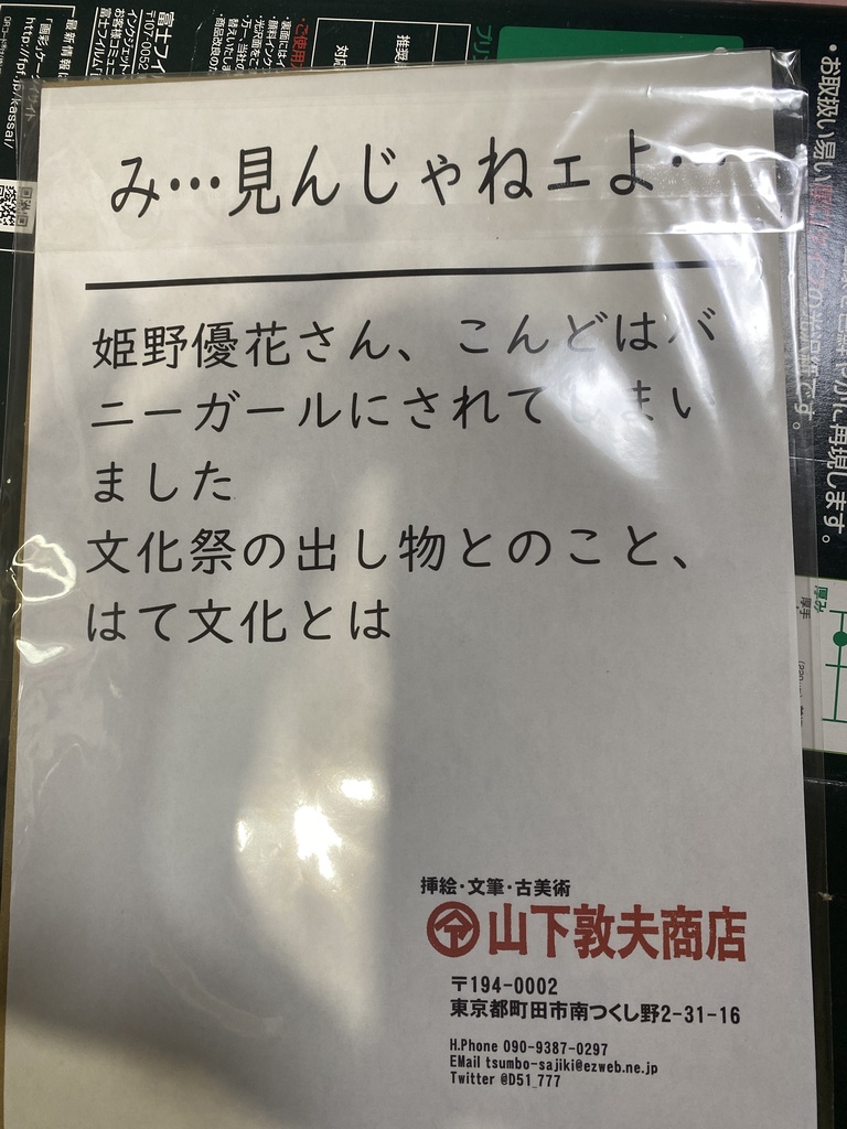 【絵描きさんの2025年福袋】ふとももつやつやふわふわふとももたんまり(12枚組・B5+おまけたくさん)