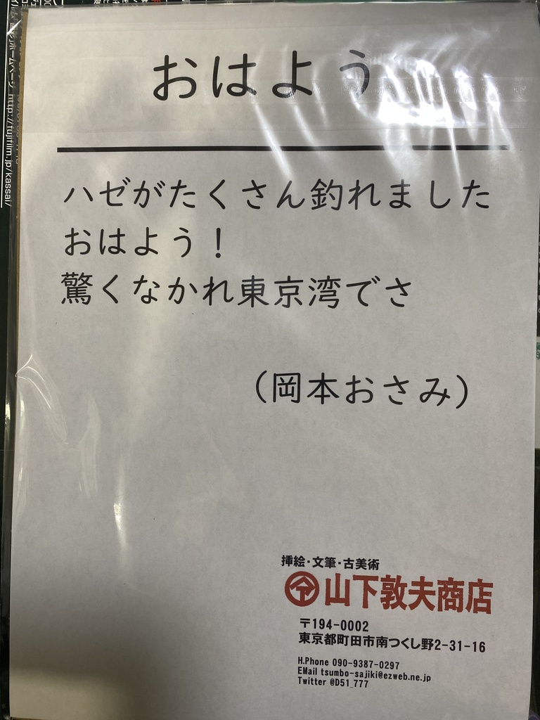 【絵描きさんの2025年福袋】ふとももつやつやふわふわふとももたんまり(12枚組・B5+おまけたくさん)