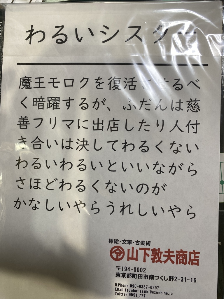 【絵描きさんの2025年福袋】ふとももつやつやふわふわふとももたんまり(12枚組・B5+おまけたくさん)