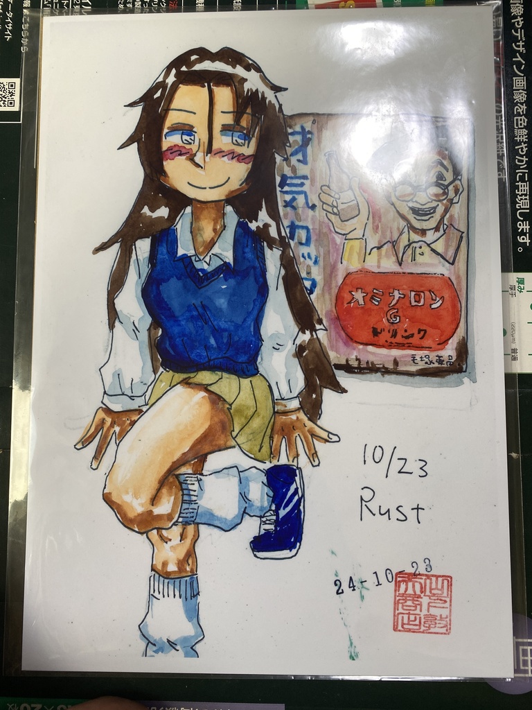 【絵描きさんの2025年福袋】ぷち・ぼやーじゅ(12枚組・B5+おまけたくさん)