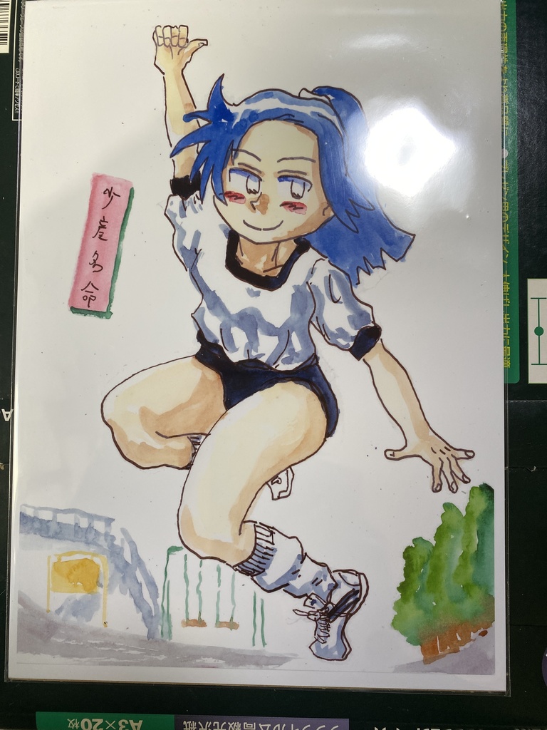 【絵描きさんの2025年福袋】ぷち・ぼやーじゅ(12枚組・B5+おまけたくさん)