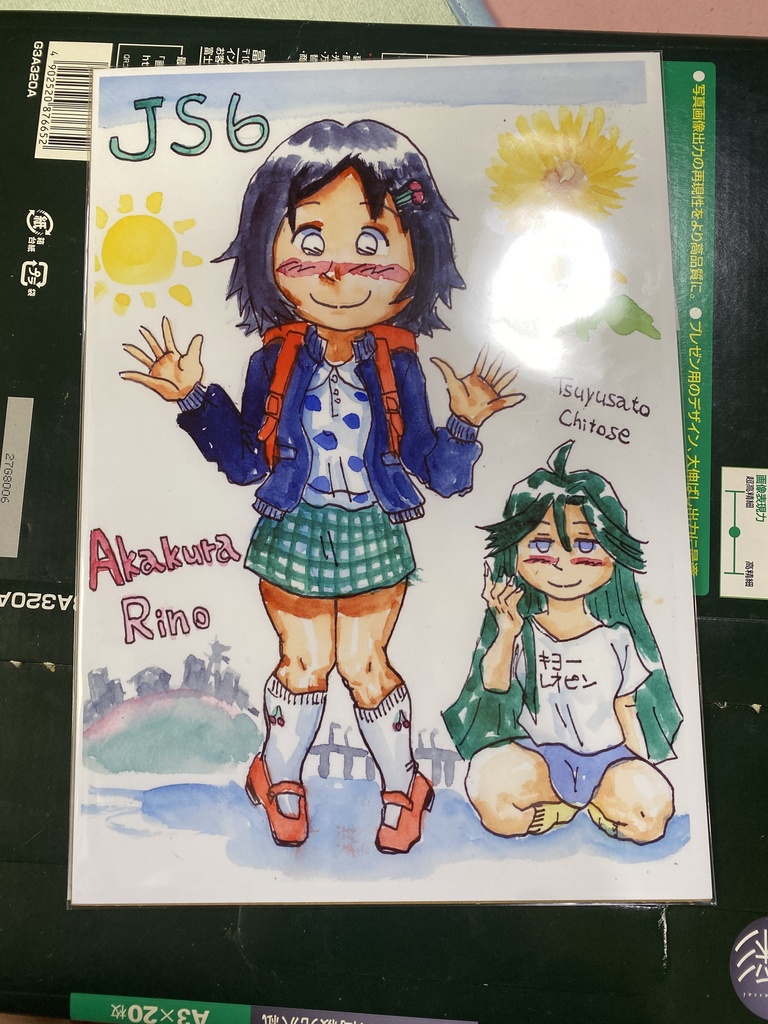 【絵描きさんの2025年福袋】ぷち・ぼやーじゅ(12枚組・B5+おまけたくさん)