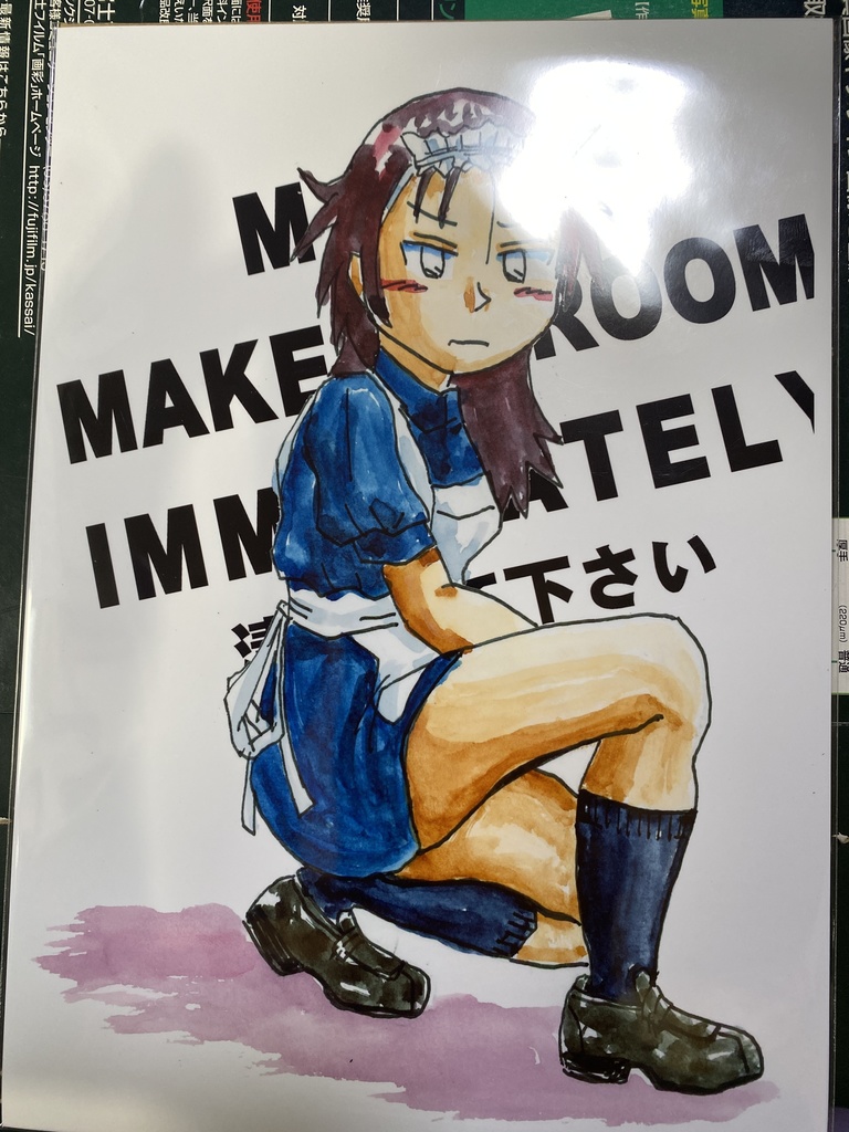 【絵描きさんの2025年福袋】ぷち・ぼやーじゅ(12枚組・B5+おまけたくさん)