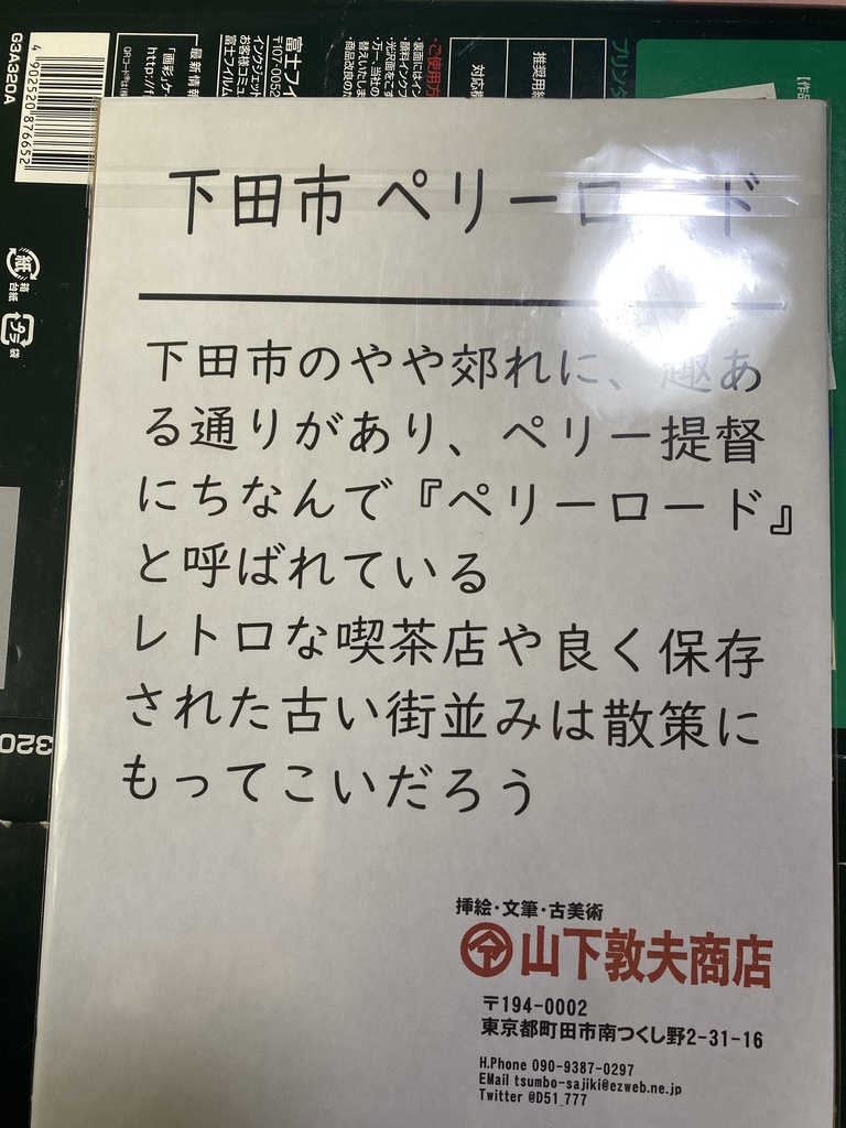 【絵描きさんの2025年福袋】ぷち・ぼやーじゅ(12枚組・B5+おまけたくさん)