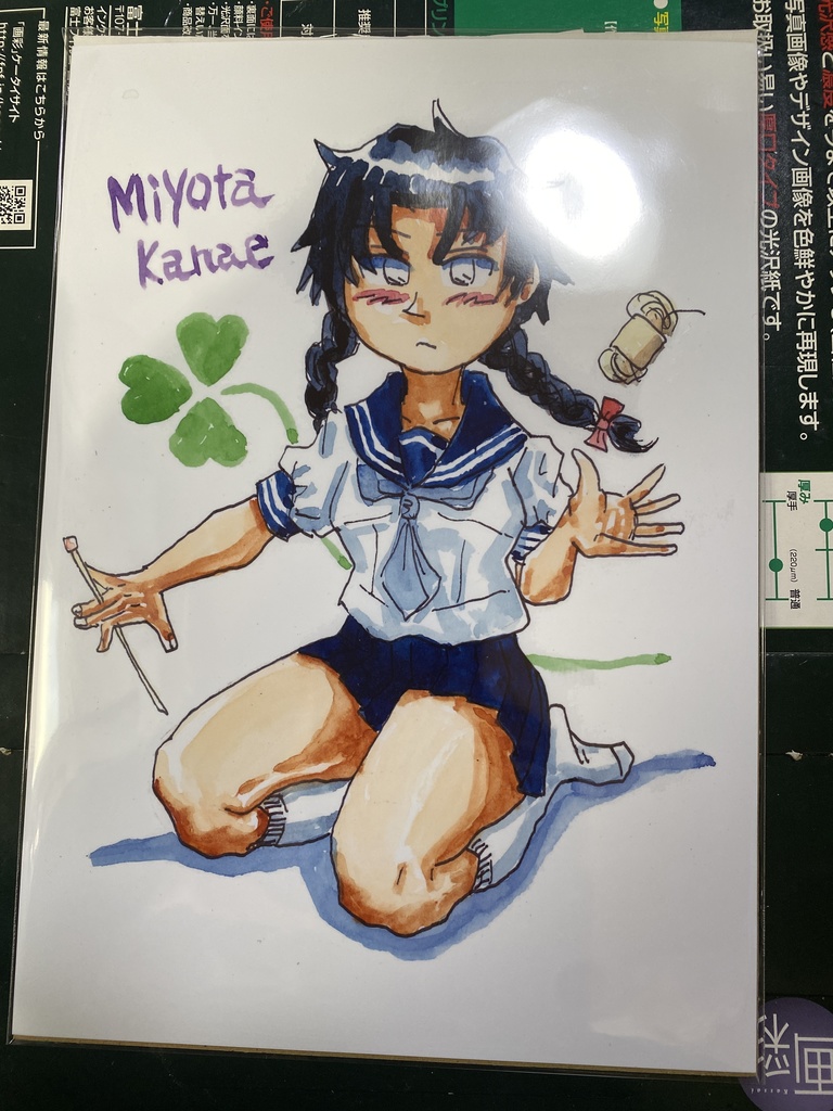 【絵描きさんの2025年福袋】ぷち・ぼやーじゅ(12枚組・B5+おまけたくさん)